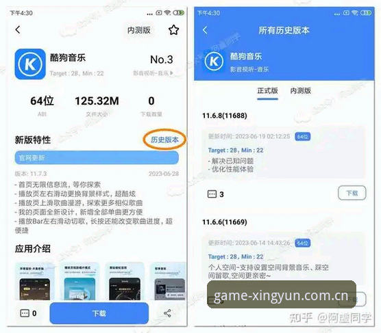 揭秘杏运体育App安卓安全吗？行业深度分析与用户实战指南