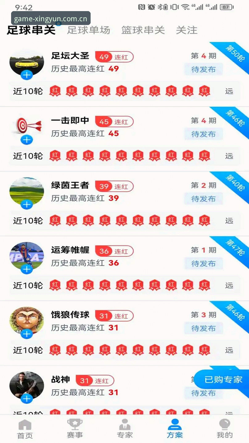 杏运体育安装方法 杏运体育平台安装方法深度评测:从入门到精通的全流程体验报告