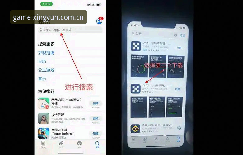 揭秘杏运体育App安装教程：XYTY平台下载与安卓端体验的深层逻辑
